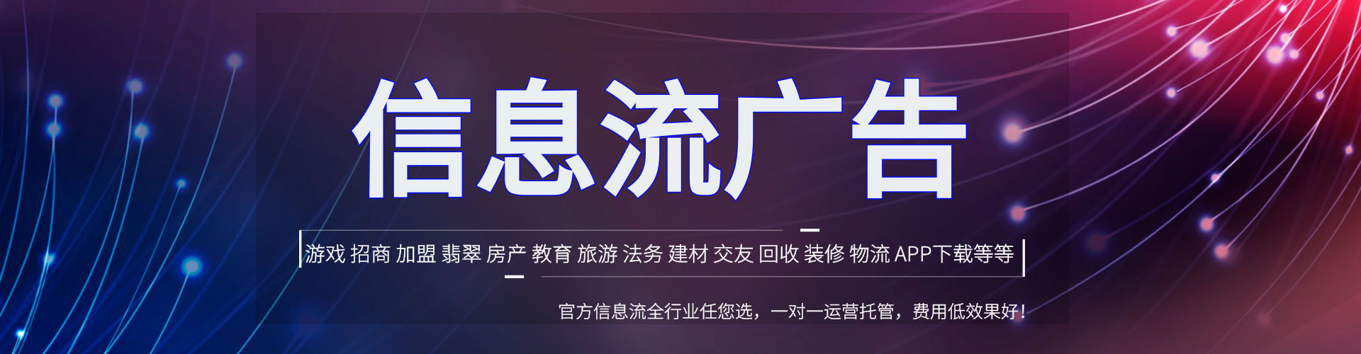 邗江百度广告竞价